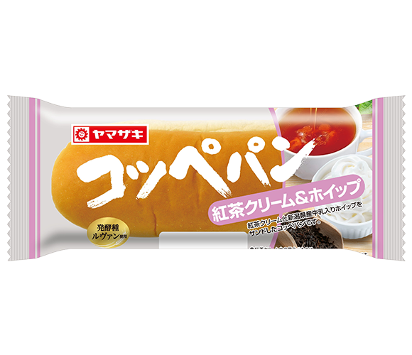 コッペパン（紅茶クリーム＆ホイップ）新潟県産牛乳使用