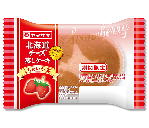 北海道チーズ蒸しケーキ（とちあいか 苺）