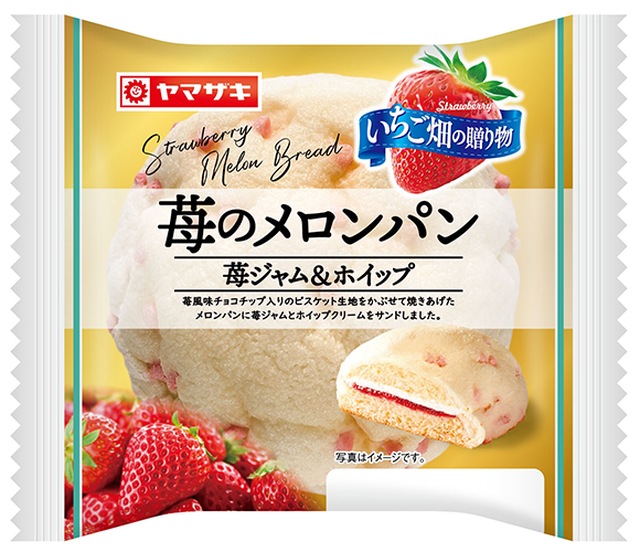 苺のメロンパン（苺ジャム＆ホイップ）