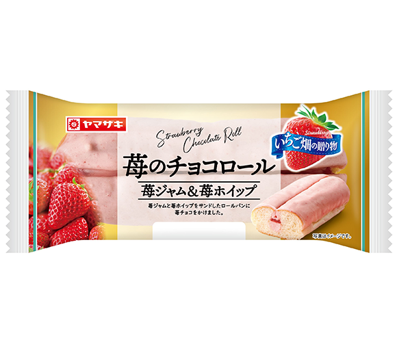 苺のチョコロール（苺ジャム＆苺ホイップ）