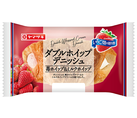 ダブルホイップデニッシュ（苺ホイップ＆ミルクホイップ）　