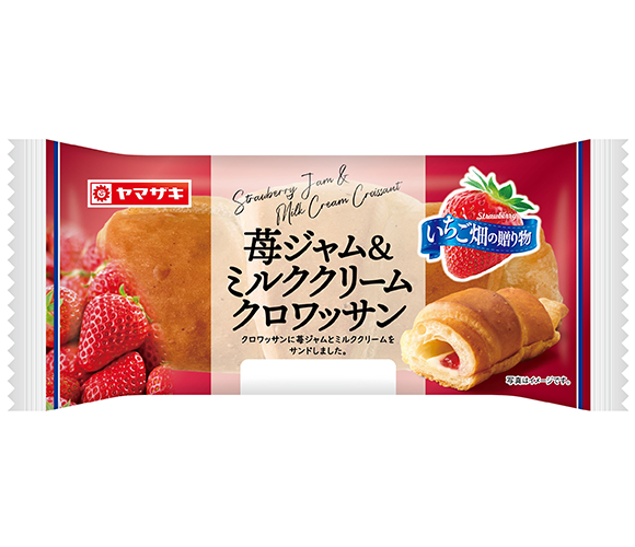 苺ジャム＆ミルククリームクロワッサン