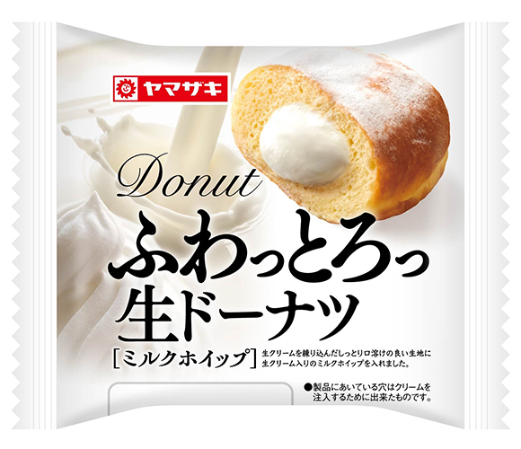 ふわっとろっ生ドーナツ（ミルクホイップ）　