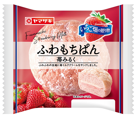 ふわもちぱん（苺みるく）