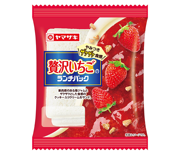 贅沢いちごのランチパック（やみつきザクザク食感）