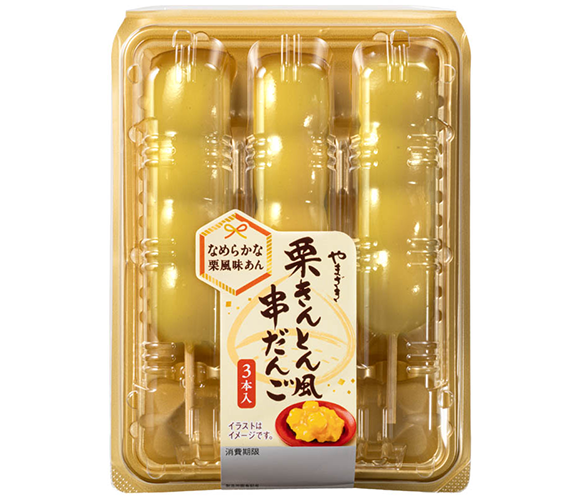 栗きんとん風串だんご（3本入）栗風味あん