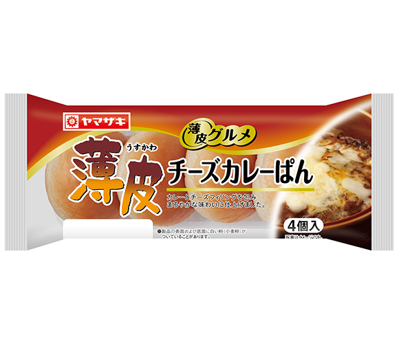 薄皮チーズカレーぱん（4個入）