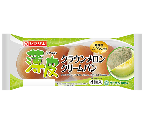 薄皮クラウンメロンクリームパン（4個入）