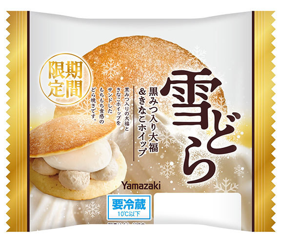 雪どら(黒みつ入り大福＆きなこホイップ)