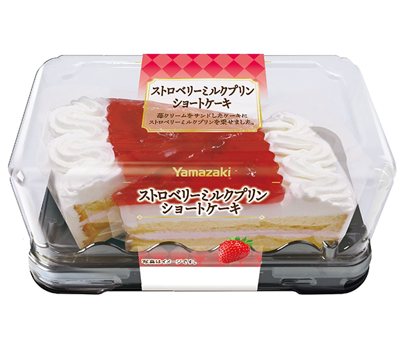 ストロベリーミルクプリンショートケーキ（2個入）