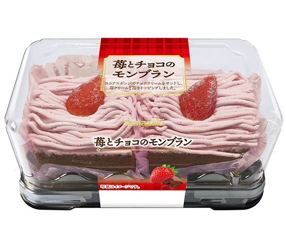 苺とチョコのモンブラン（2個入）