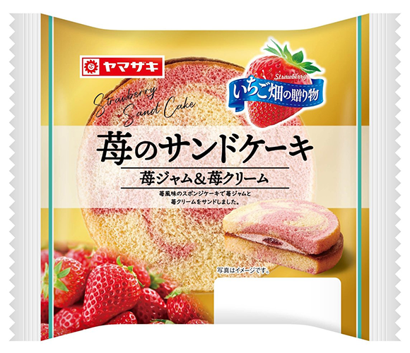 苺のサンドケーキ（苺ジャム＆苺クリーム）