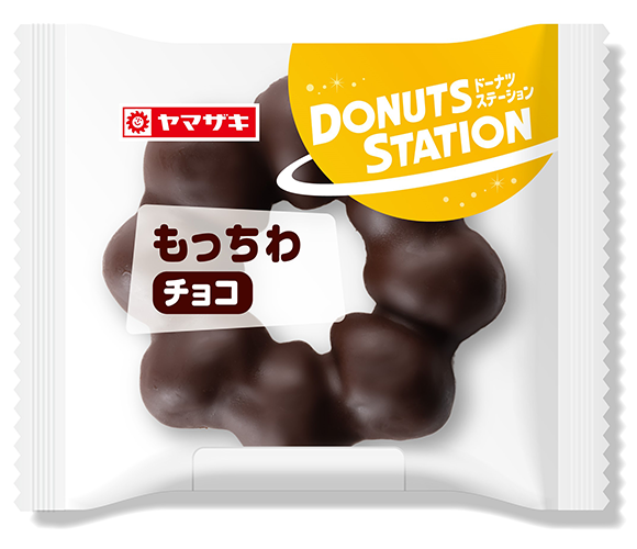 もっちわ（チョコ）