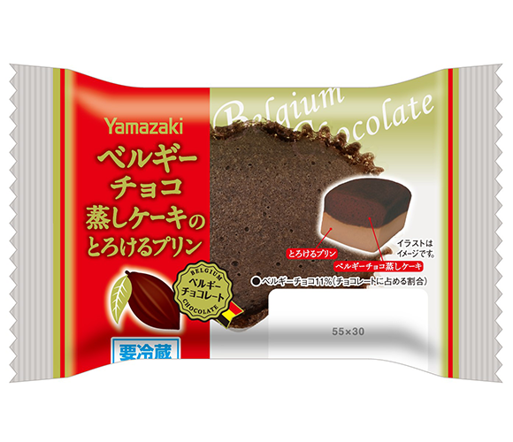 ベルギーチョコ蒸しケーキのとろけるプリン