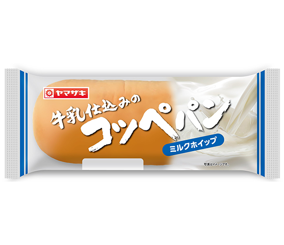 牛乳仕込みのコッペパン（ミルクホイップ）