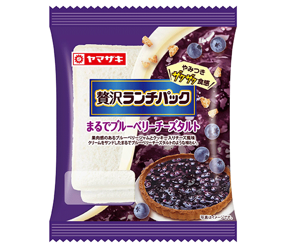 贅沢ランチパック（まるでブルーベリーチーズタルト）