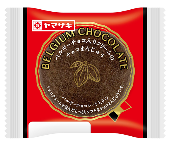 ベルギーチョコ入りクリームのチョコまんじゅう