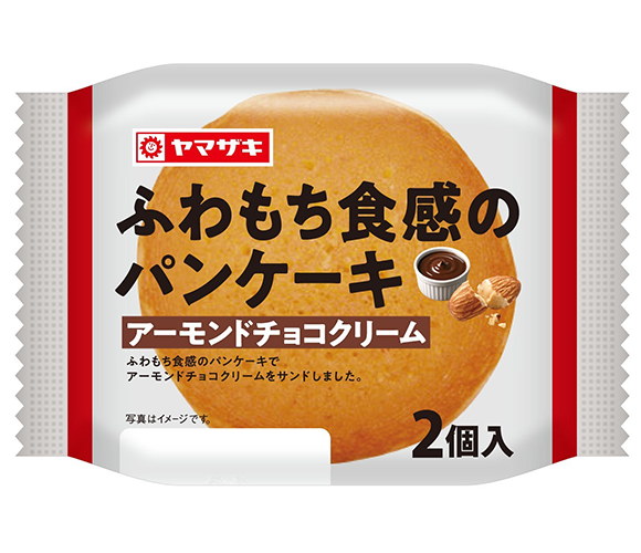 ふわもち食感のパンケーキ(アーモンドチョコクリーム)