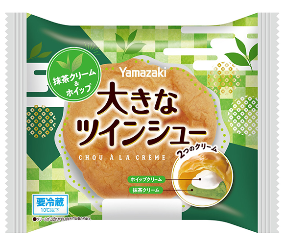 大きなツインシュー（抹茶クリーム＆ホイップ）