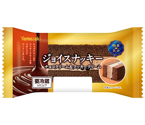ジョイスナッキー（チョコクリーム＆クッキークリーム）
