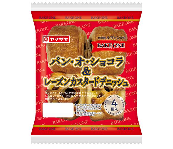 パン・オ・ショコラ＆レーズンカスタードデニッシュ（4個入）