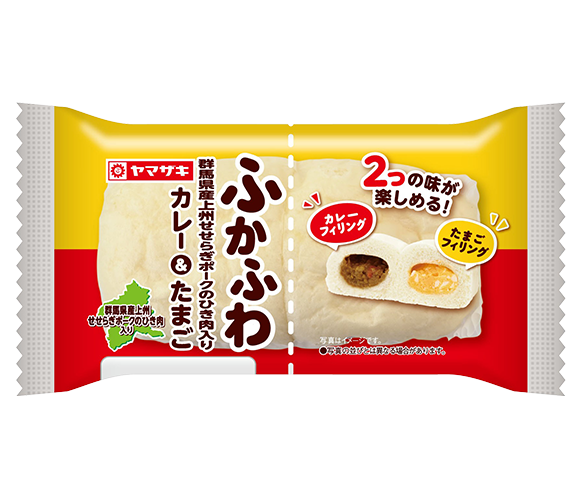 ふかふわ（群馬県産上州せせらぎポークのひき肉入りカレー＆たまご）