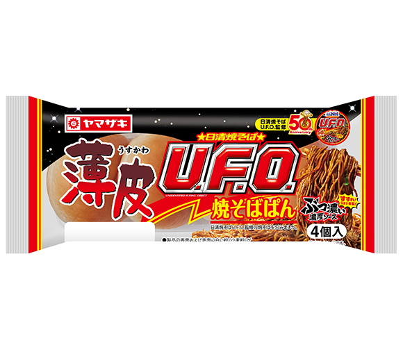 薄皮U.F.O.焼そばぱん（4個入）日清焼そばU.F.O.監修