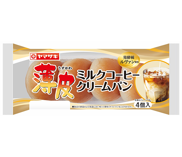 薄皮ミルクコーヒークリームパン（4個入）