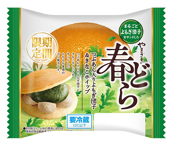 春どら（つぶあん入りよもぎ団子＆きなこホイップ）