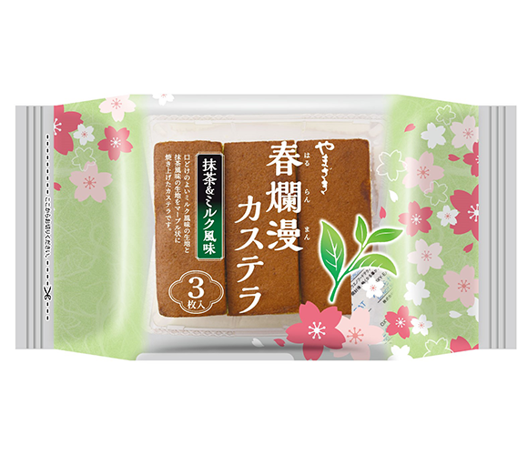 春爛漫カステラ（抹茶＆ミルク風味）3枚入