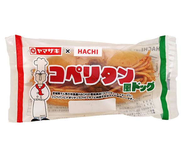 コペリタン風ドッグ