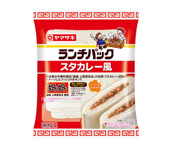 ランチパック（スタカレ－風）娘娘上尾愛宕店監修