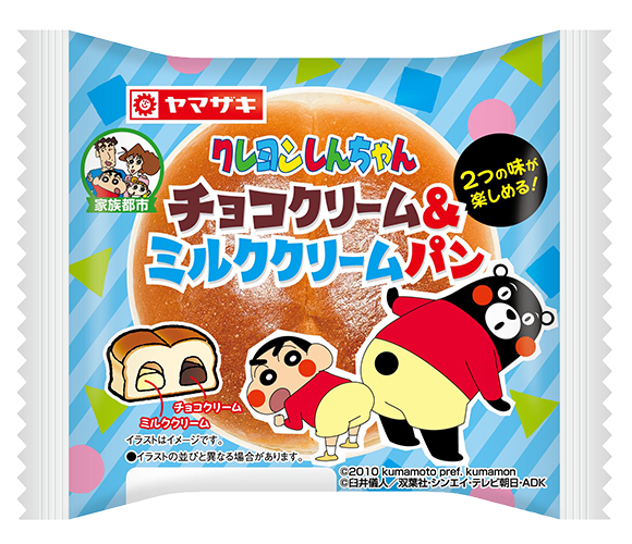 チョコクリーム＆ミルククリームパン