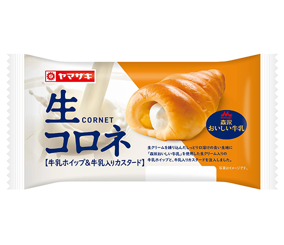 生コロネ（牛乳ホイップ＆牛乳入りカスタード）