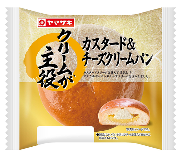 クリームが主役　カスタード＆チーズクリームパン