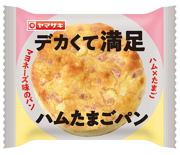 デカくて満足ハムたまごパン