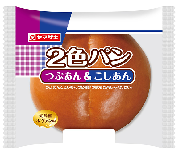 2色パン（つぶあん＆こしあん）