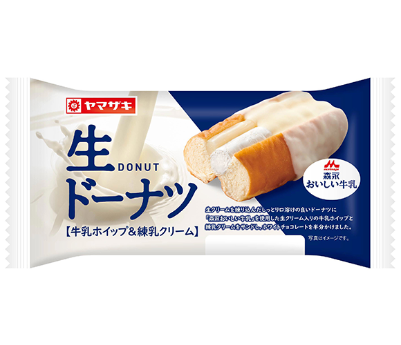 生ドーナツ（牛乳ホイップ＆練乳クリーム）