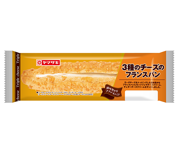 ３種のチーズのフランスパン