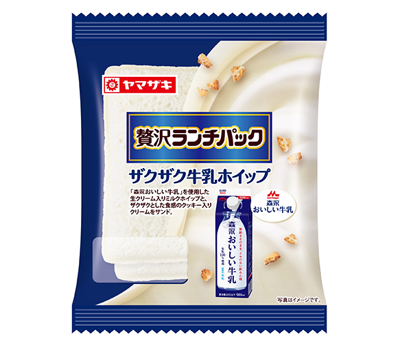 贅沢ランチパック（ザクザク牛乳ホイップ）