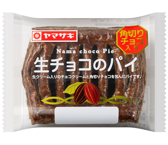 生チョコのパイ