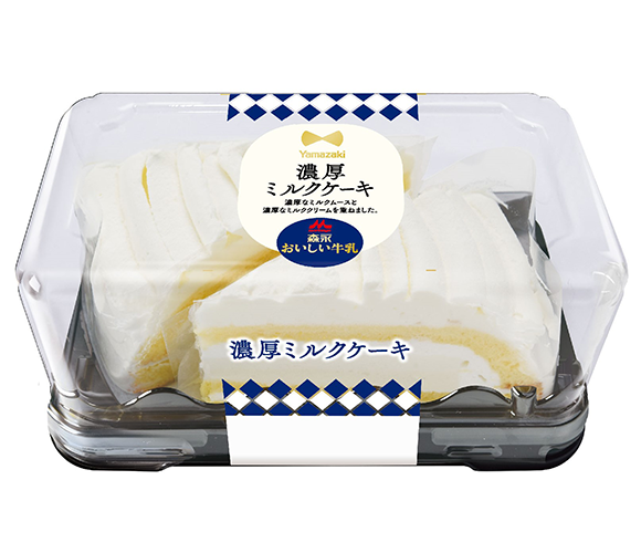 濃厚ミルクケーキ（2個入）