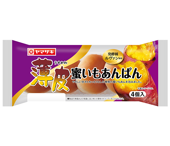 薄皮蜜いもあんぱん（4個入）