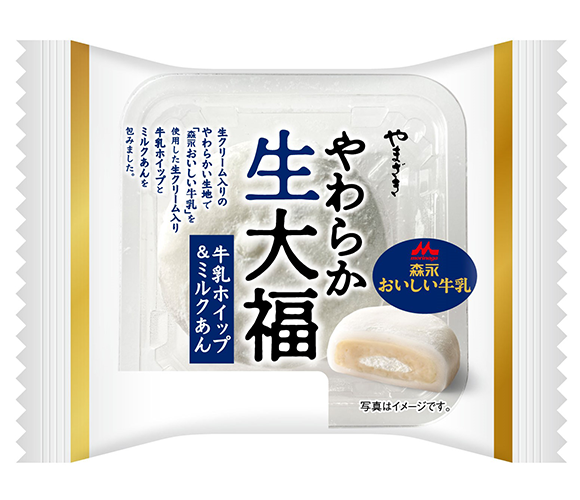 やわらか生大福（牛乳ホイップ＆ミルクあん）