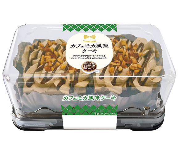 カフェモカ風味ケーキ（2個入）