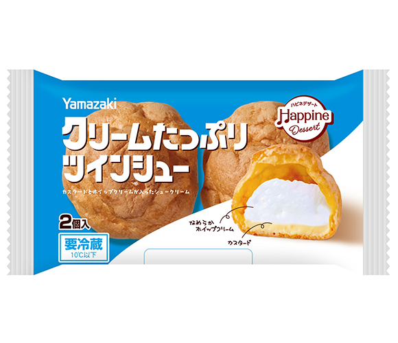 クリームたっぷりツインシュー（2個入）