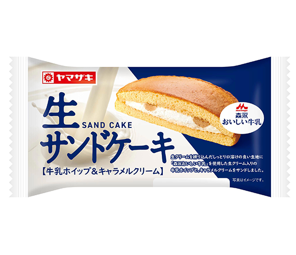 生サンドケーキ（牛乳ホイップ＆キャラメルクリーム）