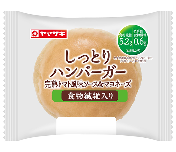 しっとりハンバーガー（完熟トマト風味ソース＆マヨネーズ）食物繊維入り