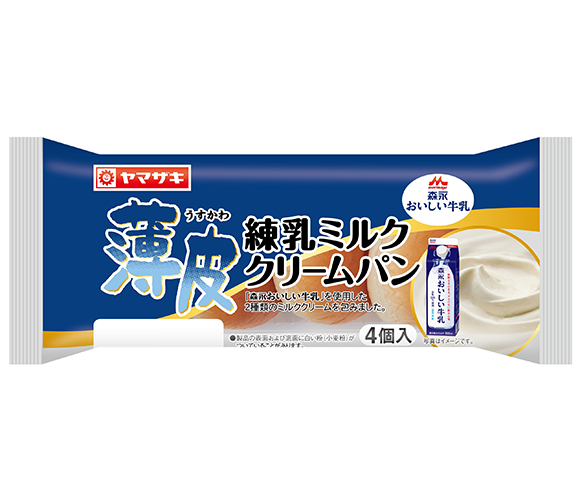 薄皮練乳ミルククリームパン（4個入）