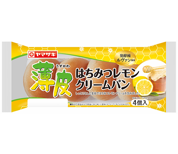 薄皮はちみつレモンクリームパン（4個入）